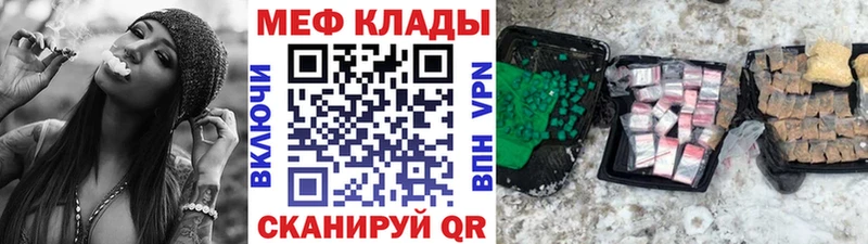 Купить закладку КОКАИН  СОЛЬ  Гашиш  Псилоцибиновые грибы  Меф  Чекалин
