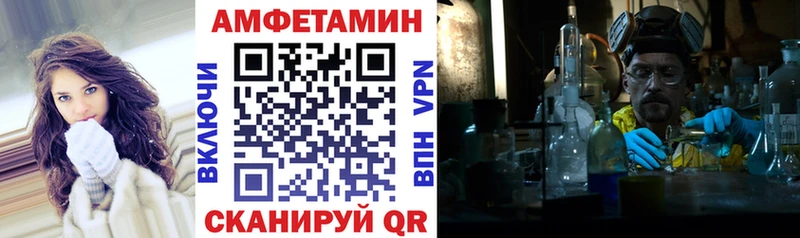 АМФЕТАМИН VHQ  Купить где  Чекалин 