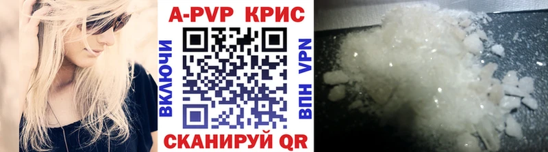 Купить  Чекалин  A-PVP СК 