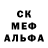 АМФЕТАМИН 97% Melinda Kintner