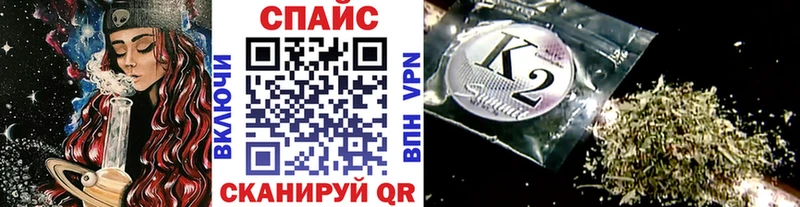 БУТИРАТ 99%  Купить закладки  Чекалин 