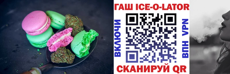 Купить закладки  Чекалин  Canna-Cookies марихуана 