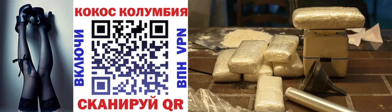 Купить закладки  Чекалин  КОКАИН Fish Scale 