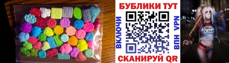 ЭКСТАЗИ 300 mg  Купить  Чекалин 