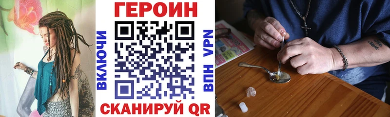 Купить  Чекалин  Героин гречка 