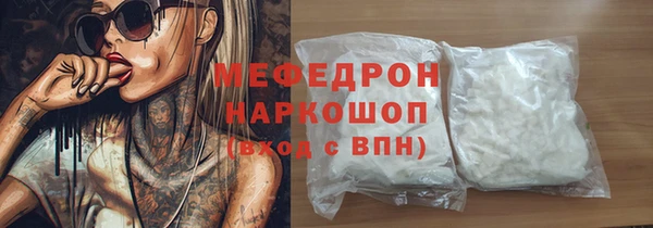 марки nbome Костерёво