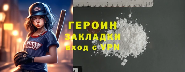 марки nbome Костерёво