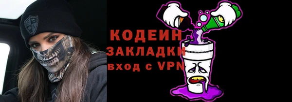 марки nbome Костерёво