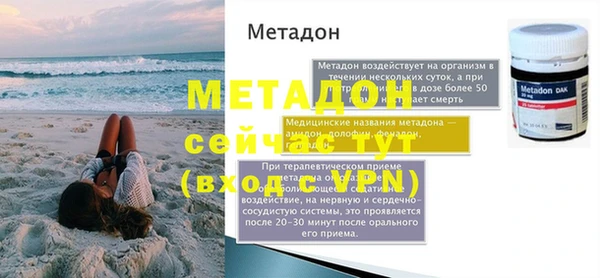 марки nbome Костерёво