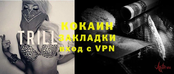 марки nbome Костерёво