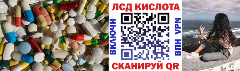 Купить где  Чекалин  LSD-25 экстази кислота 