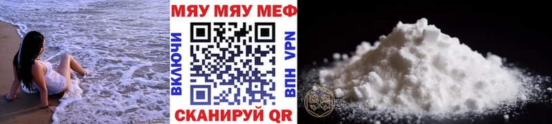 Купить закладки  Чекалин  Мефедрон VHQ 