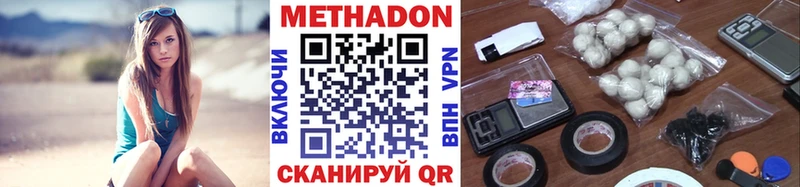 Купить где  Чекалин  МЕТАДОН мёд 