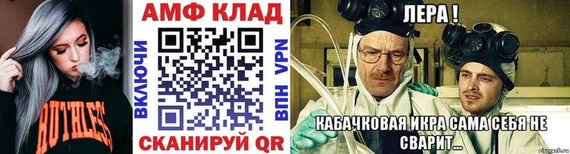 МЕТАМФЕТАМИН Methamphetamine  Купить где  Чекалин 