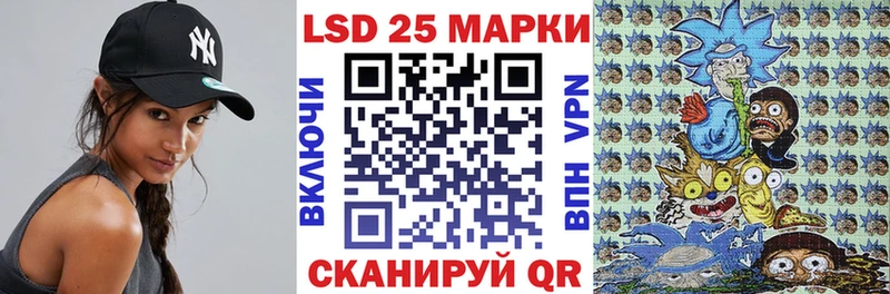 Купить  Чекалин  Марки N-bome 1,8мг 