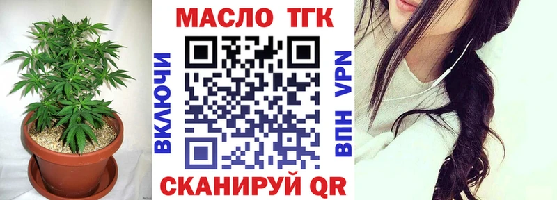 Купить где  Чекалин  Дистиллят ТГК концентрат 